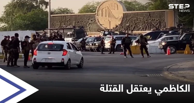 الحشد الشعبي يستعرض في المنطقة الخضراء والكاظمي يحذّر