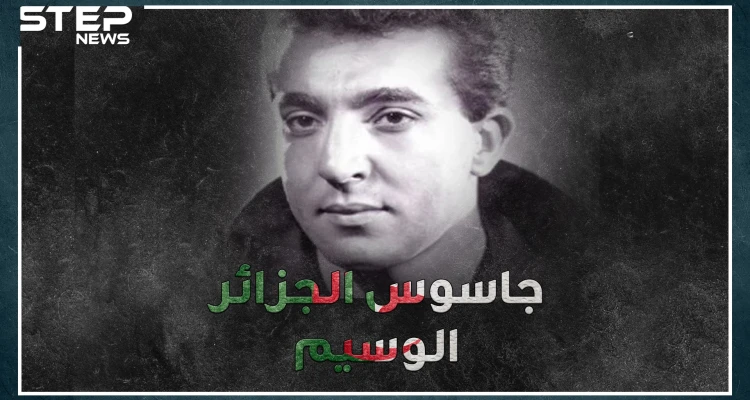 اخترق الإليزيه بوسامته وعشيقاته..كيف جند رشيد ثابتي عشيقته الفرنسية لتأميم نفط الجزائر!؟