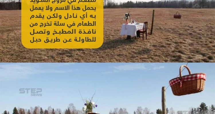 في زمن كورونا .. مطعم لزبون واحد
