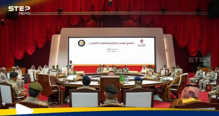 اجتماع الدوحة.. مجلس الدفاع الخليجي يصدر بيانا ويدعو لتحرك عاجل