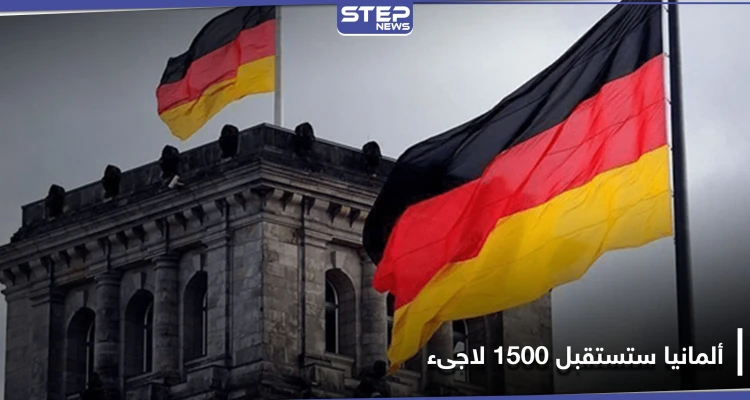 "بينهم سوريون" ألمانيا تعتزم استقبال 1500 طالب لجوء.. ومصرع 24 مهاجراً في البحر المتوسط