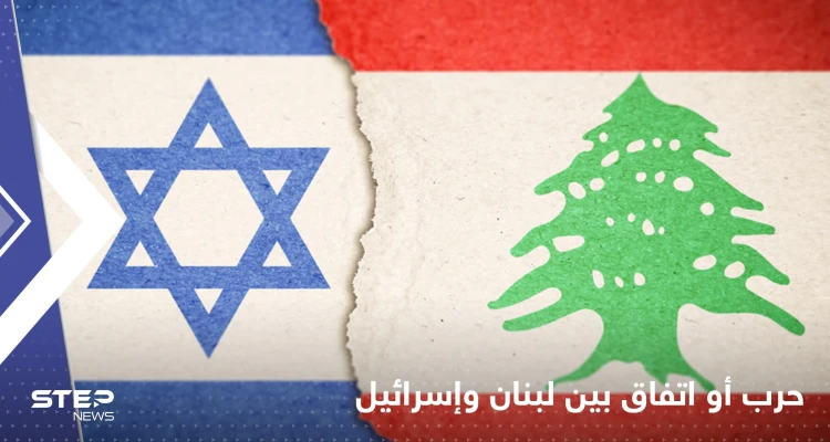 حرب مقبلة لعدة أيام بين لبنان وإسرائيل.. الوسيط الأمريكي بالمنطقة وبيده ورقة اتفاق