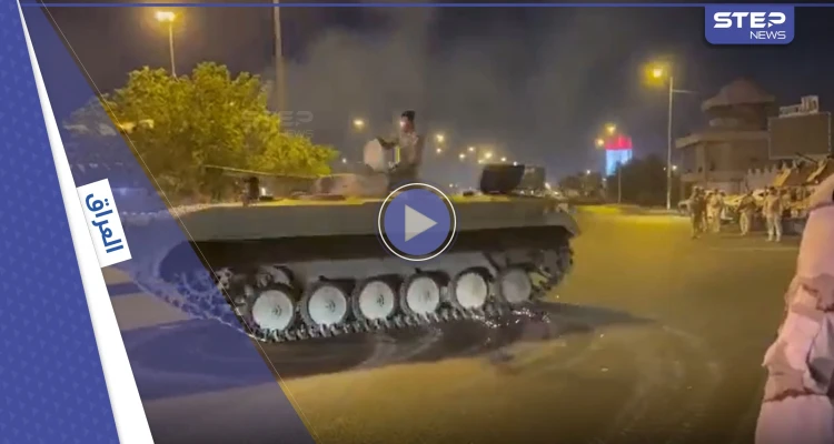 فيديو لـ جندي عراقي يفحط بدبابة وسط الشارع بعد محاولة اغتيال الكاظمي يثير ضجةً كبيرة بالبلاد