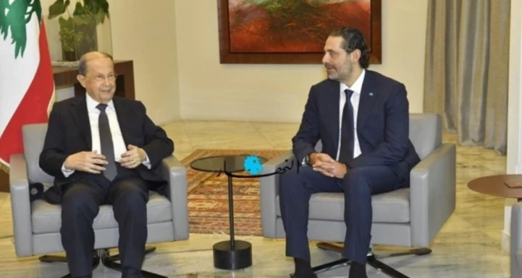 بعد انقطاعٍ طويل.. الحريري يلتقي اليوم بعون في بعبدا