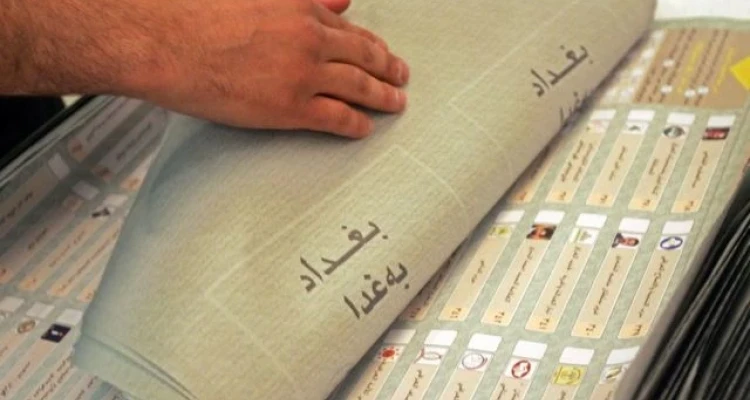 هيئة النزاهة الاتحادية بالعراق تصدر 9 أوامر ضبط بحق مسؤولين كبار بعموم العراق