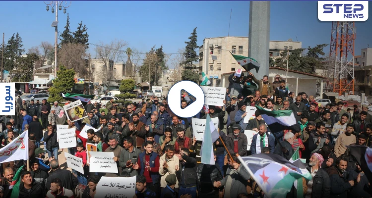 مظاهرة في مدينة إدلب نظمها الحراك الشعبي للثورة السورية تحت عنوان "العودة حقي وقراري"