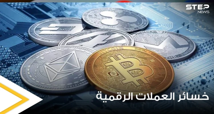 مجلة أمريكية تكشف لغز انهيار العملات الرقمية واللاعبين الأساسين فيها