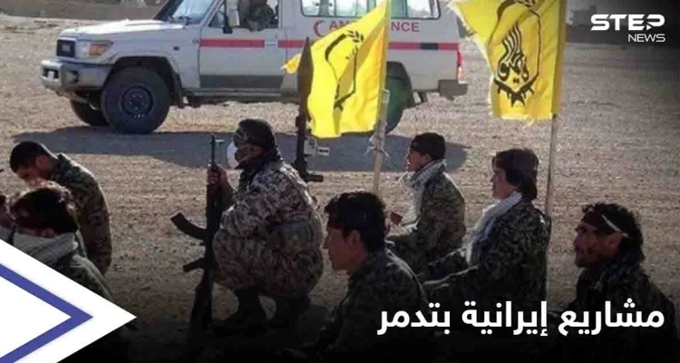 استكمالاً لـ "مشروعٍ خطير".. الميليشيات الإيرانية تجري تغييرات في مساجد تدمر 