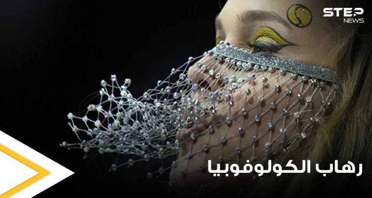 علماء النفس يكشفون سر الخوف من المهرجين ومكياجهم المرعب ويوضحون معنى رهاب الكولوفوبيا وأعراضه الجسدية