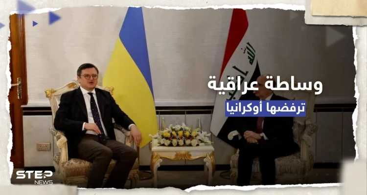 فاغنر تتقدم بباخموت وأوكرانيا ترفض عرضاً قدمه العراق للتوسط مع روسيا