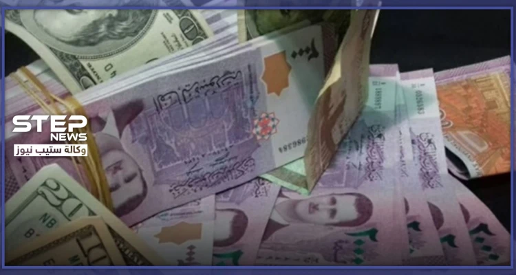 الليرة السورية تنهار أمام "قانون قيصر" وتسجل رقمًا قياسيًا مقابل الدولار