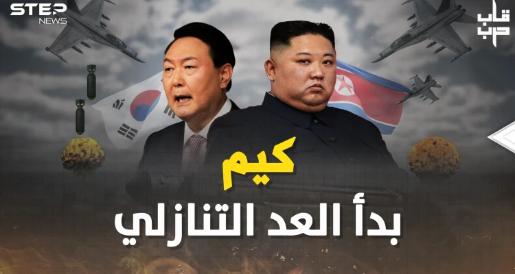 من يوجه الضربة الأولى في حرب الكوريتين ؟ محاكاة فيها السماء جحيم طائرات والصواريخ كالمطر!