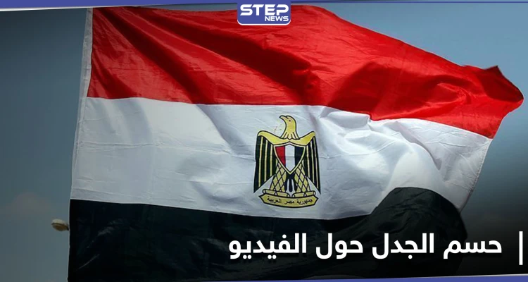 مصر.. الأجهزة الأمنية تحسم الجدل حول فيديو وفاة مواطن داخل أحد أقسام الشرطة