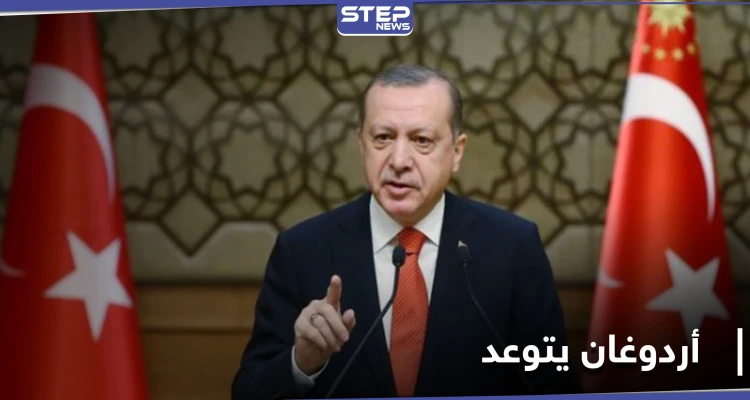 أردوغان يتوعد أعداء بلاده بـ "مصير مؤلم" وسفينة تنقيب ثالثة إلى البحر الأسود