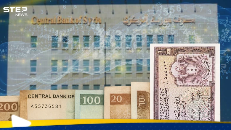 الليرة السورية تهوي 33% خلال أ...