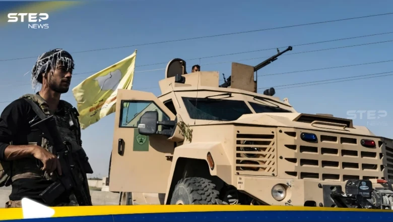 قسد تتهم حكومة دمشق بدعم هجوم...