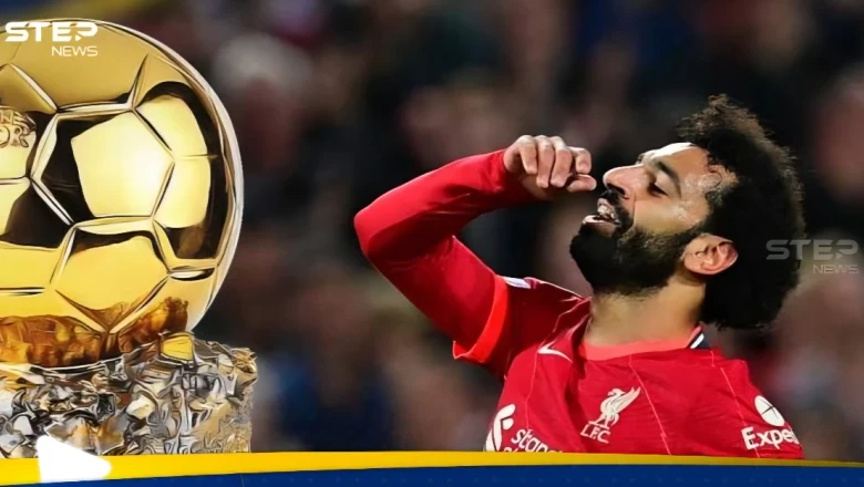 ما مركز محمد صلاح في ترتيب الك...
