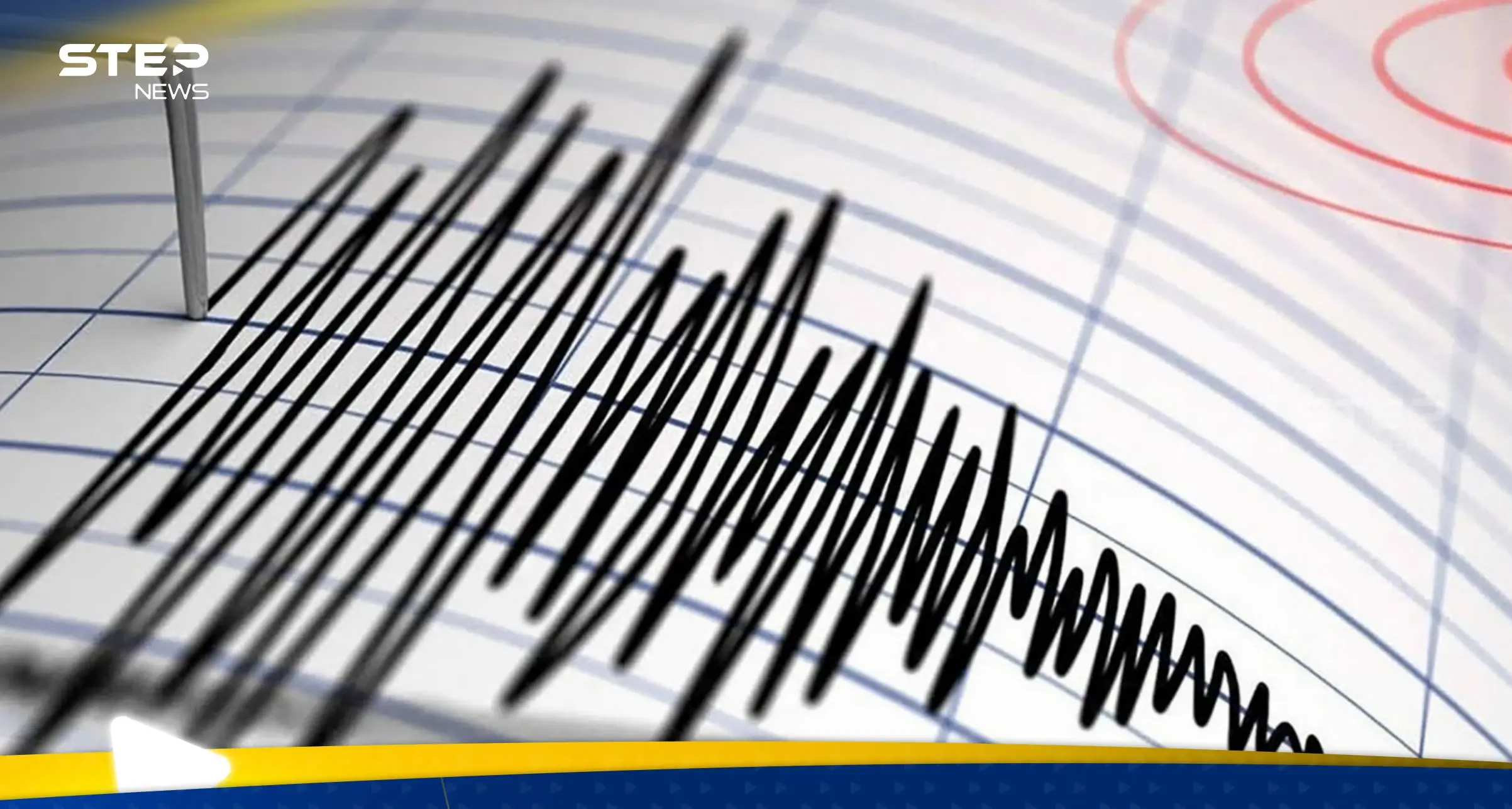 زلزال بقوة 5.2 يضرب شرق تركيا وترقّب وحذر من هزات ارتدادية: حوادث وقتلى