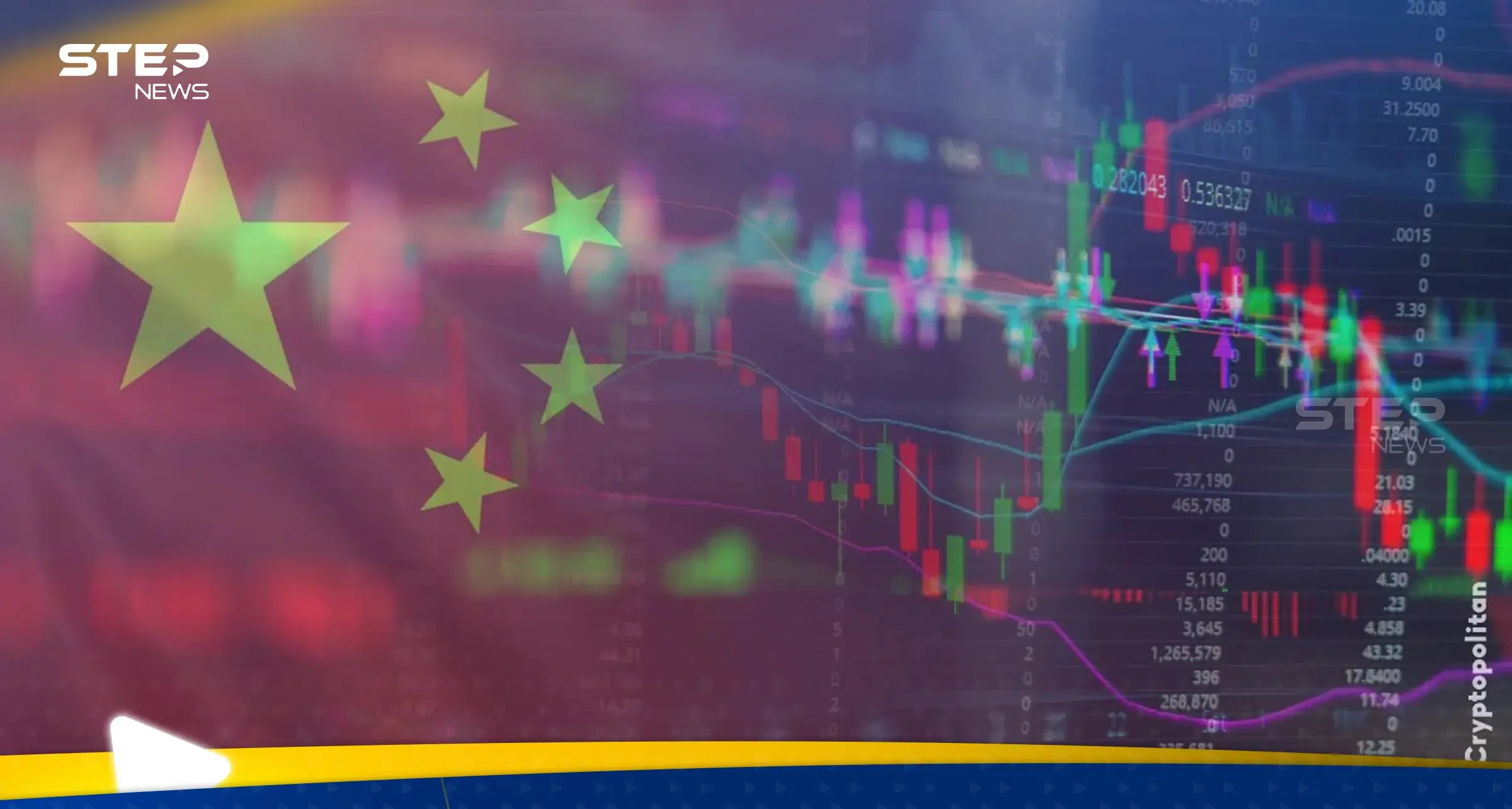 سوق المعادن بالصين