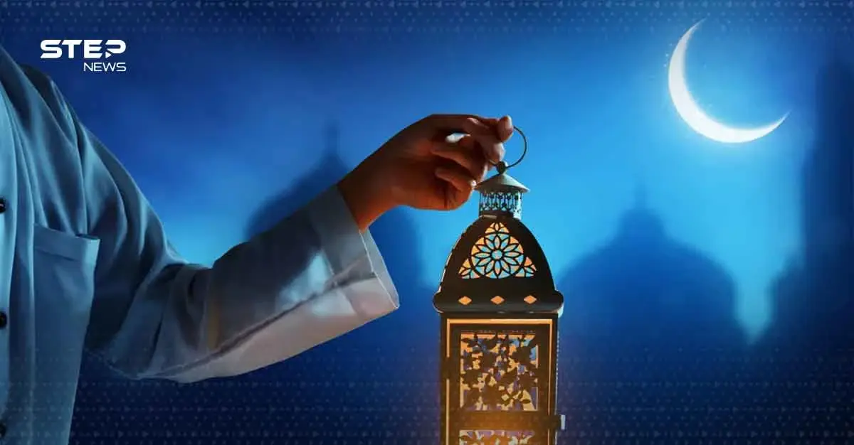 رمضان 2026.. هل يبدأ الأربعاء أم الخميس؟ 4 دول تحسم موقفها رسميًا: بداية رمضان 2026