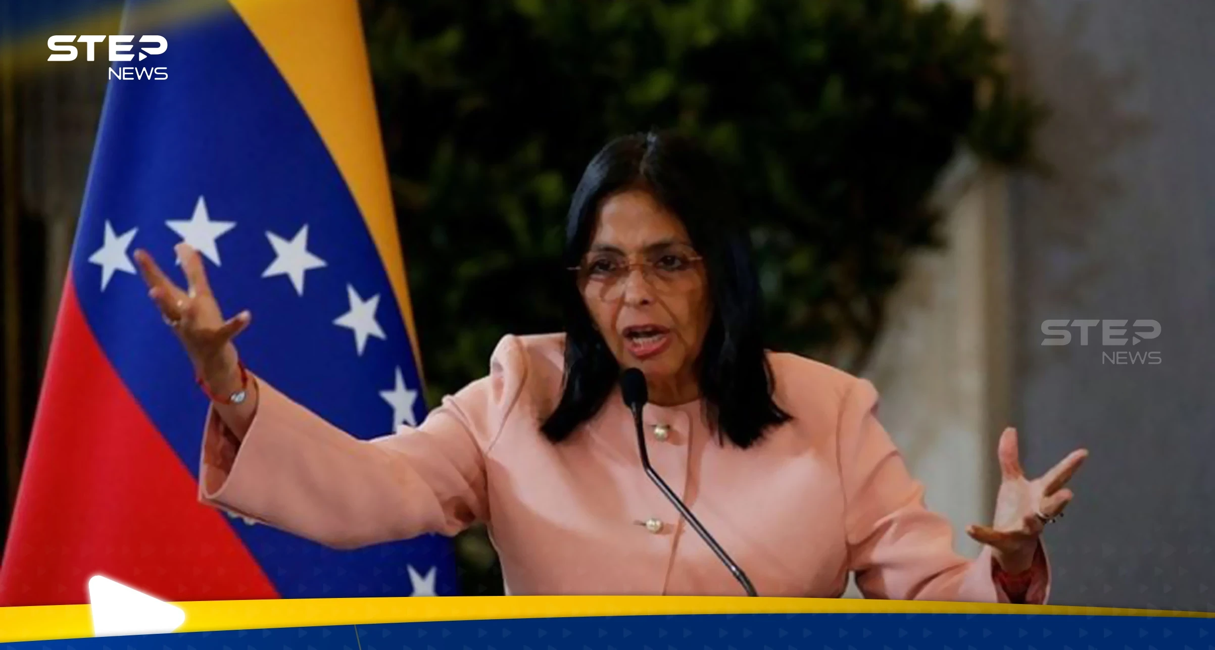 أول تعليق رسمي من فنزويلا بعد إعلان ترامب اعتقال مادورو