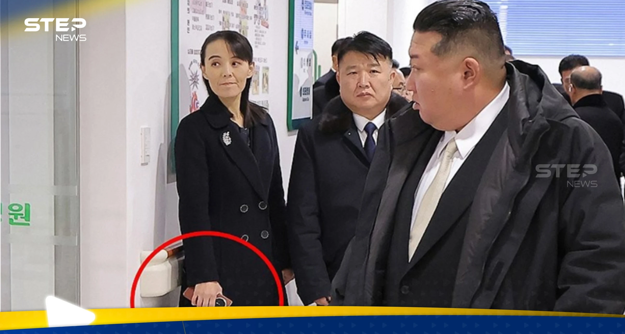 صورة لهاتف شقيقة الزعيم الكوري الشمالي تشعل الجدل