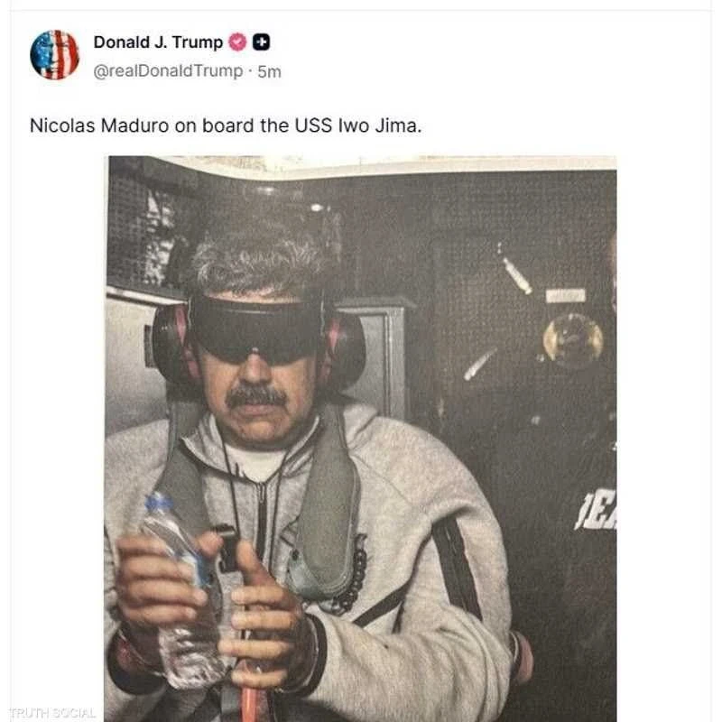 شاهد|| ترامب ينشر صورته لحظة اعتقال رئيس فنزويلا شاهد|| ترامب ينشر صورته لحظة اعتقال رئيس فنزويلا