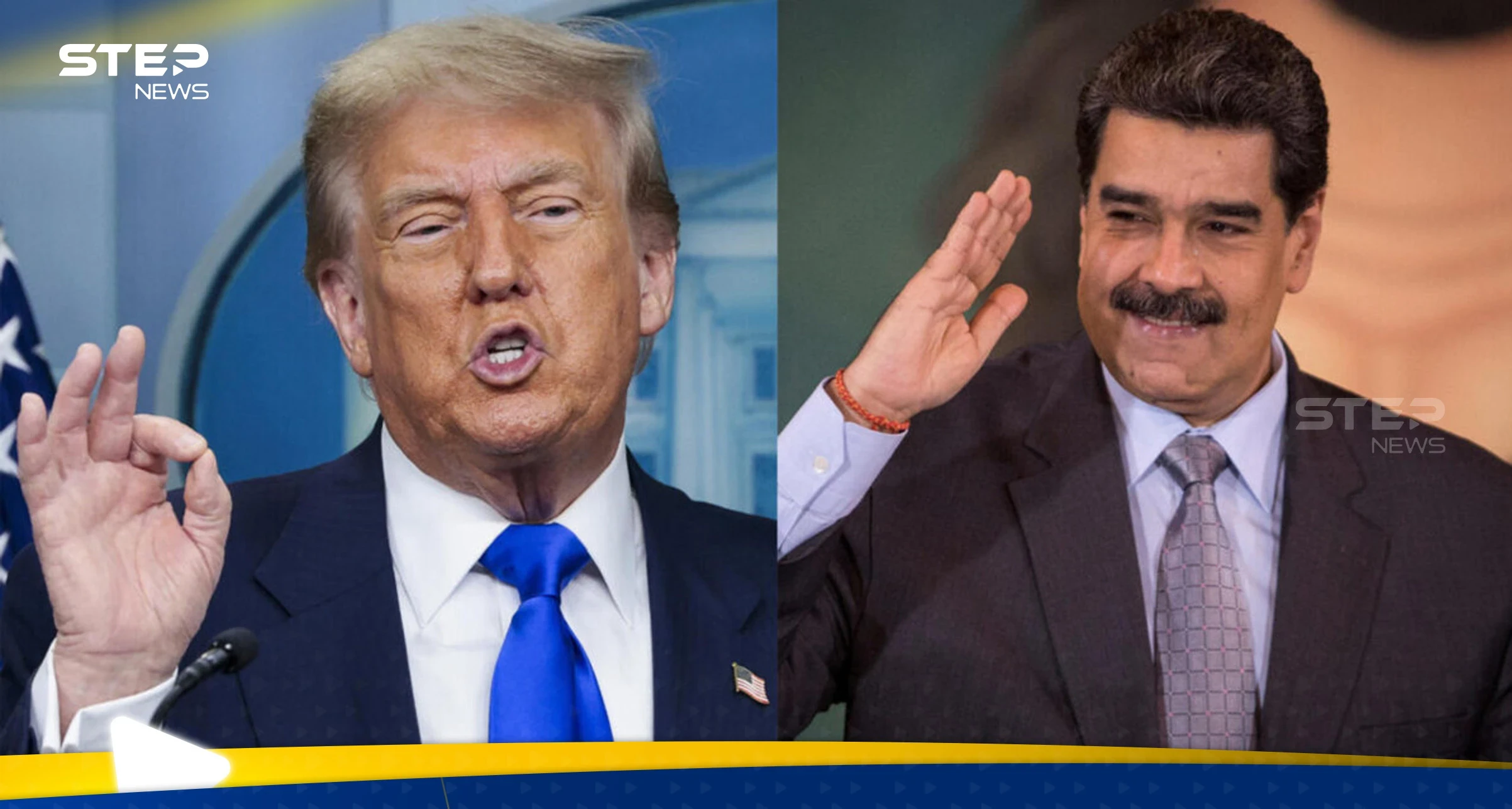 مكالمة بين ترامب ومادورو