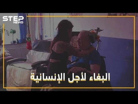 تيكا ستاردوست، عاهرة إنسانية! ترفض أن يطلقوا عليها ألقاباً سيئة!! تعرف عليها
