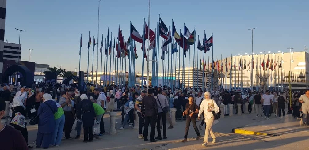 دمشق