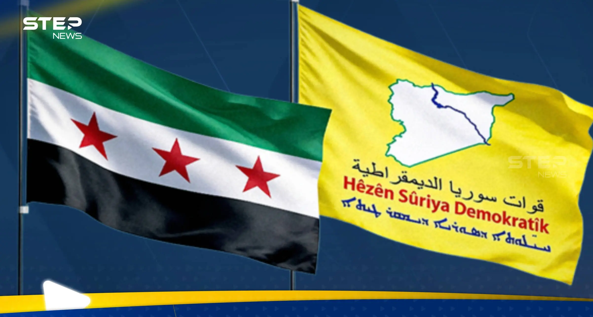 اتفاق الحكومة السورية وقسد