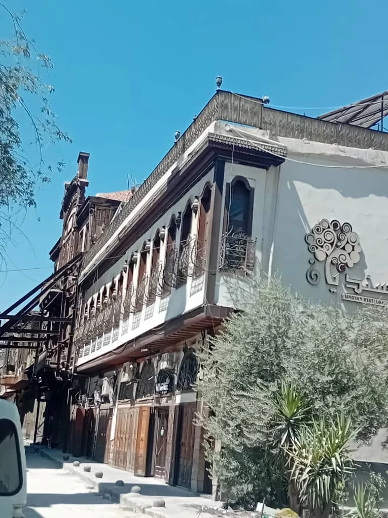 دمشق