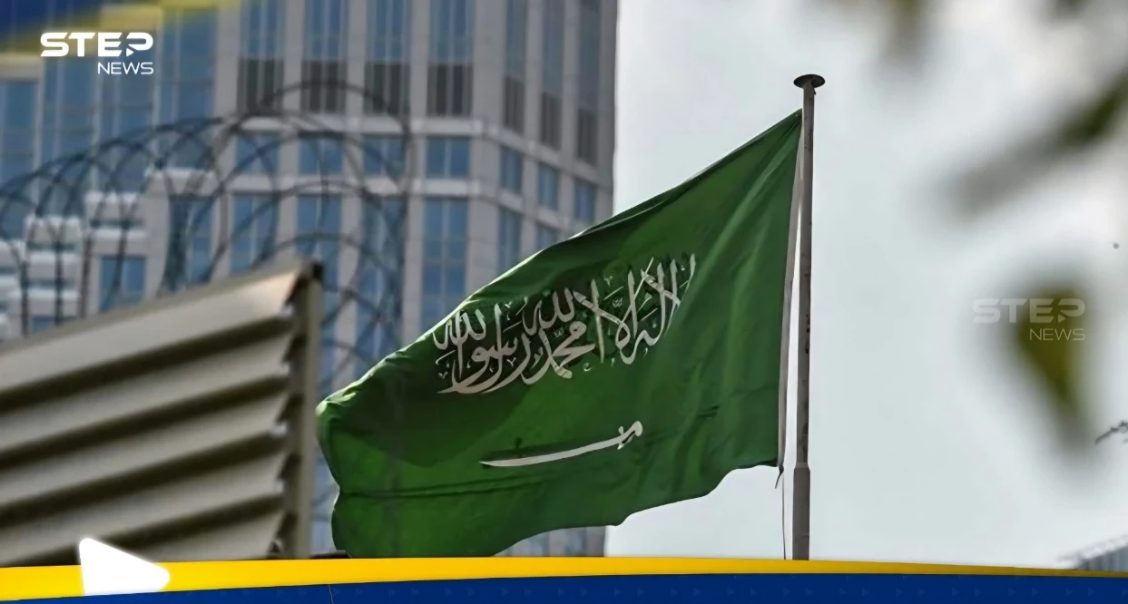 الداخلية السعودية تعلن إعدام شخص في مكة وتكشف عن هويته