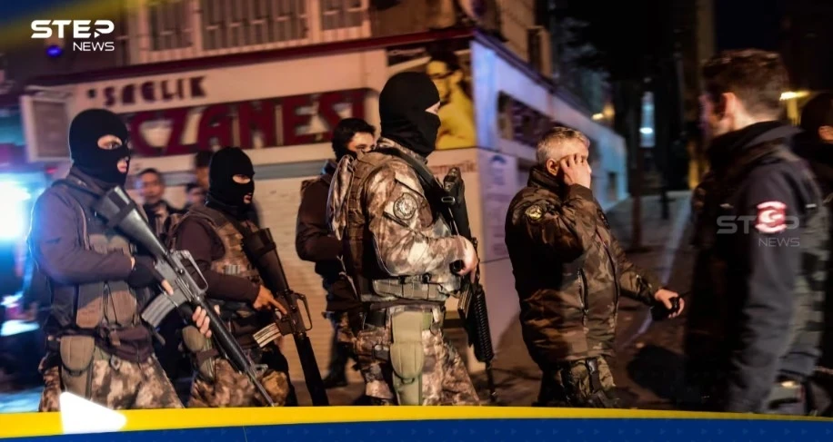 الأمن التركي يعتقل عشرات يشتبه في انتمائهم لداعش والتخطيط لهجمات برأس السنة