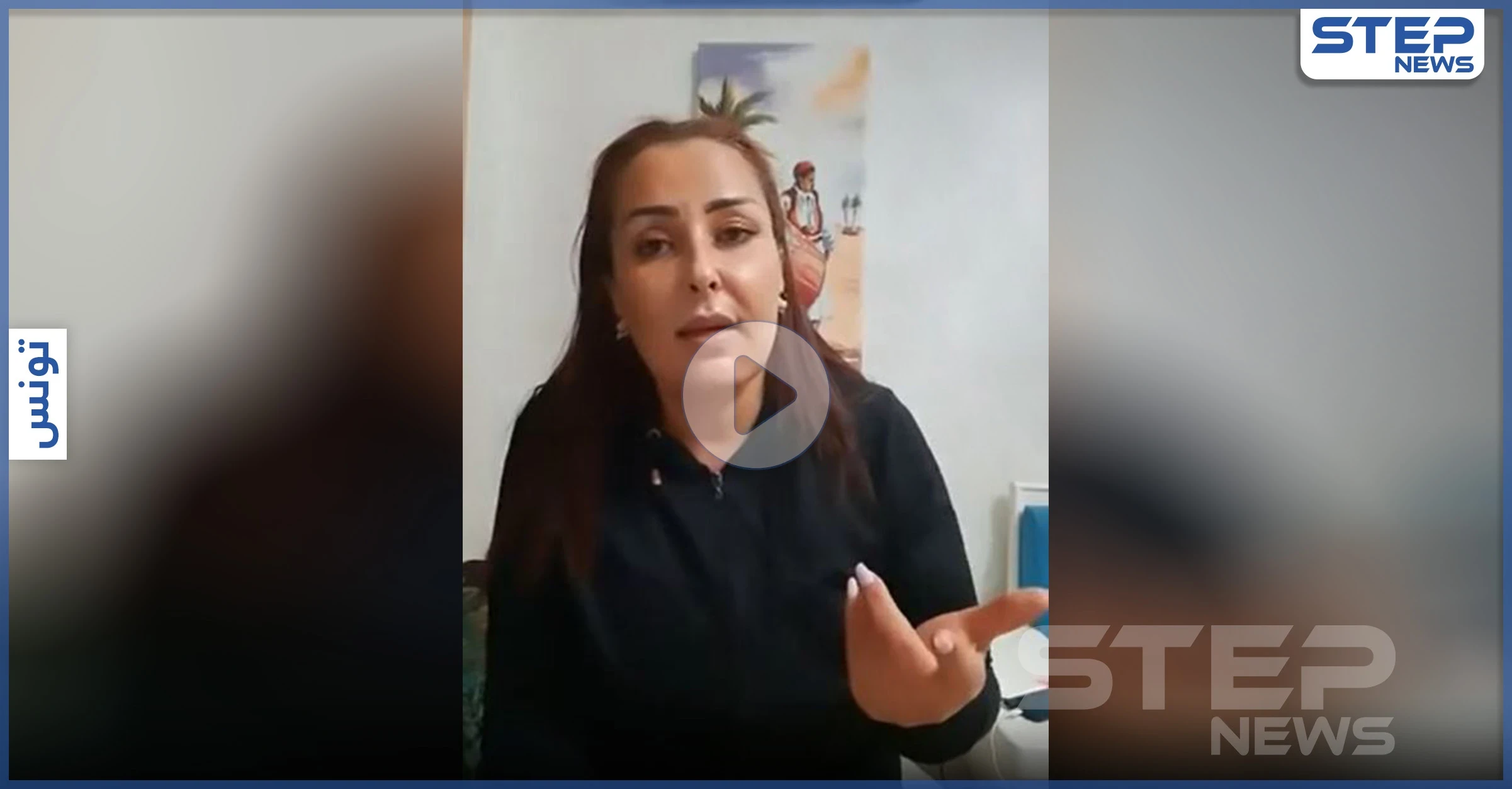 بالفيديو|| "هتكوا عرضي" إعلامية تونسية تهدد بحرق نفسها إذا لم تنصفها المحكمة