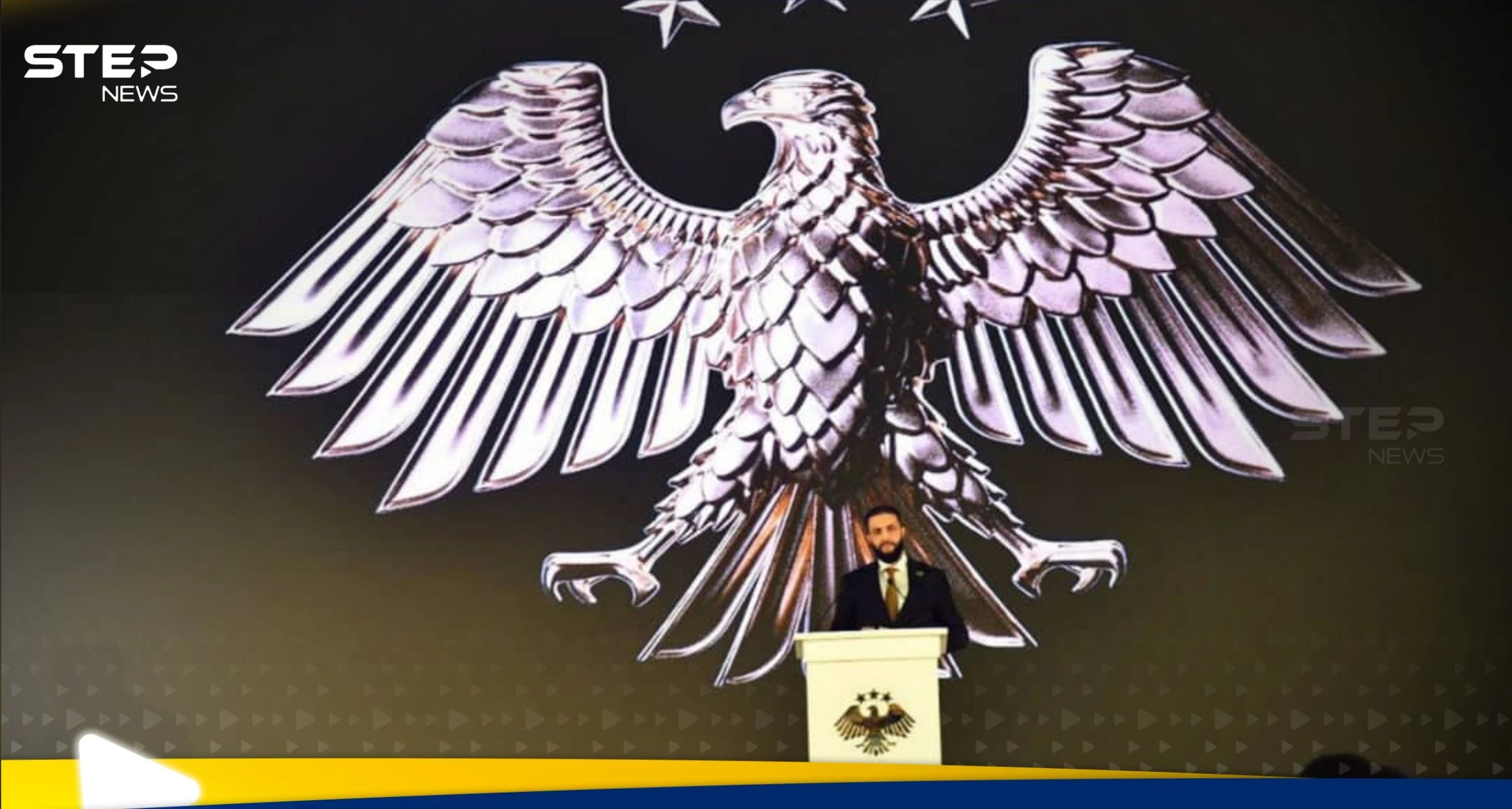 الشرع يكشف ما تعنيه الهوية البصرية السورية الجديدة.. ومقتطفات توضح رمزية العقاب الذهبي