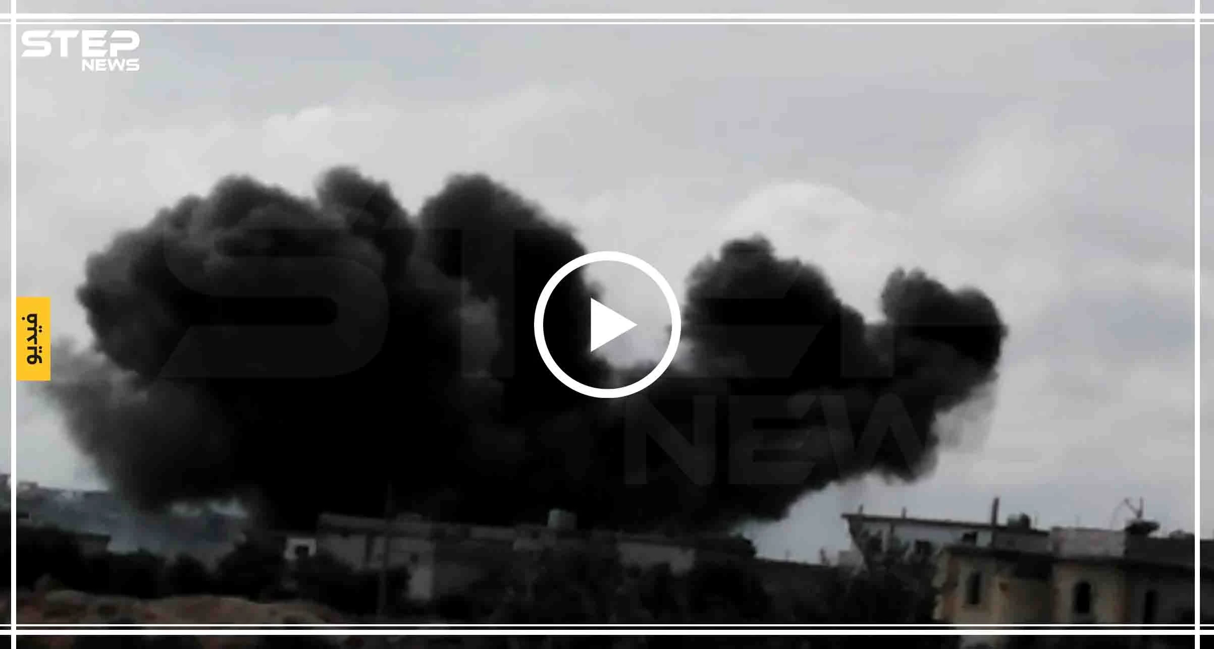 النظام السوري يضرب بقرارات مجلس الأمن عرض الحائط ويواصل تصعيده بإدلب (فيديو)