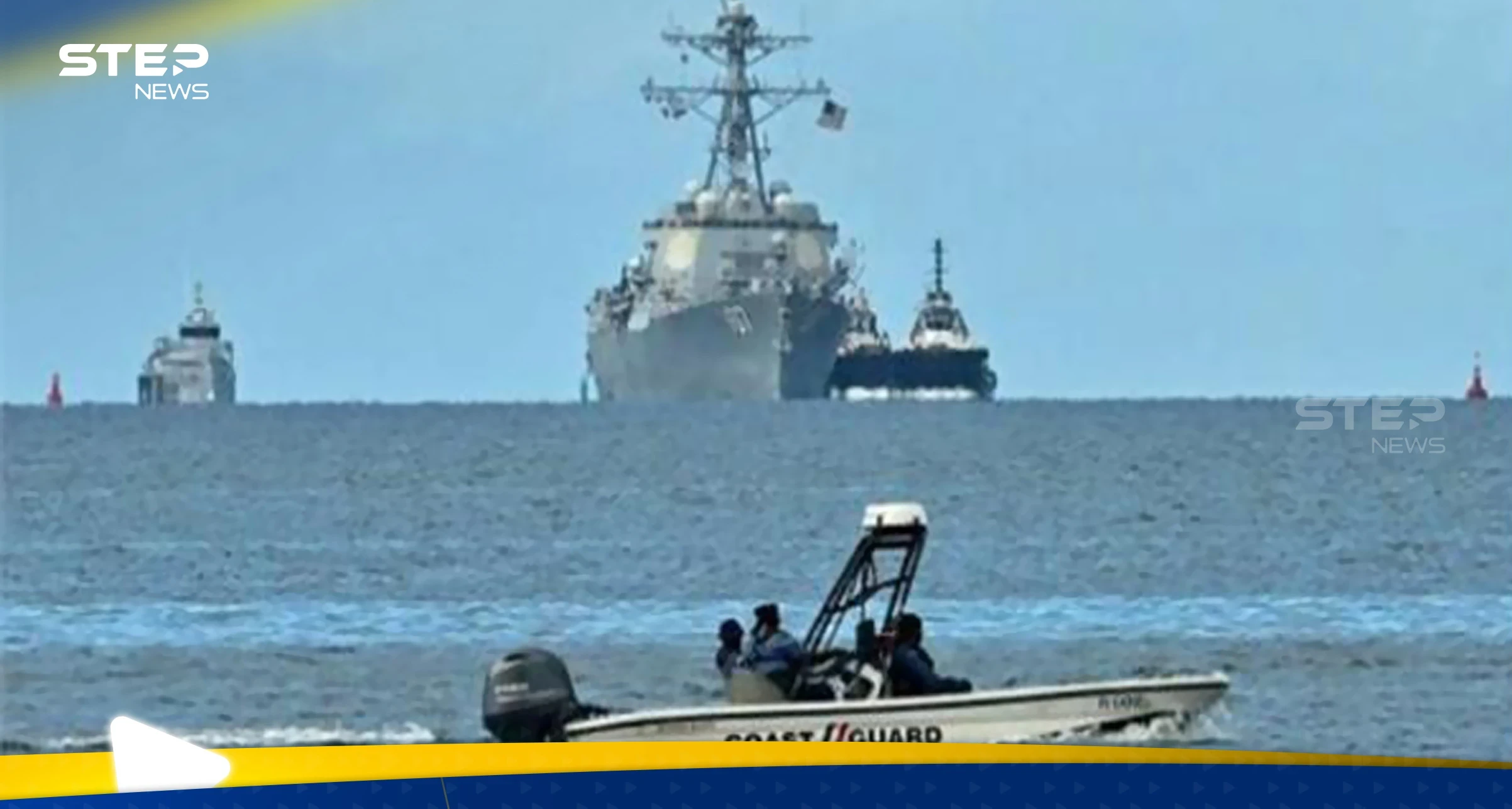 تقرير يكشف عن قائمة من 24 منظمة بدأت إدارة ترامب بضربها