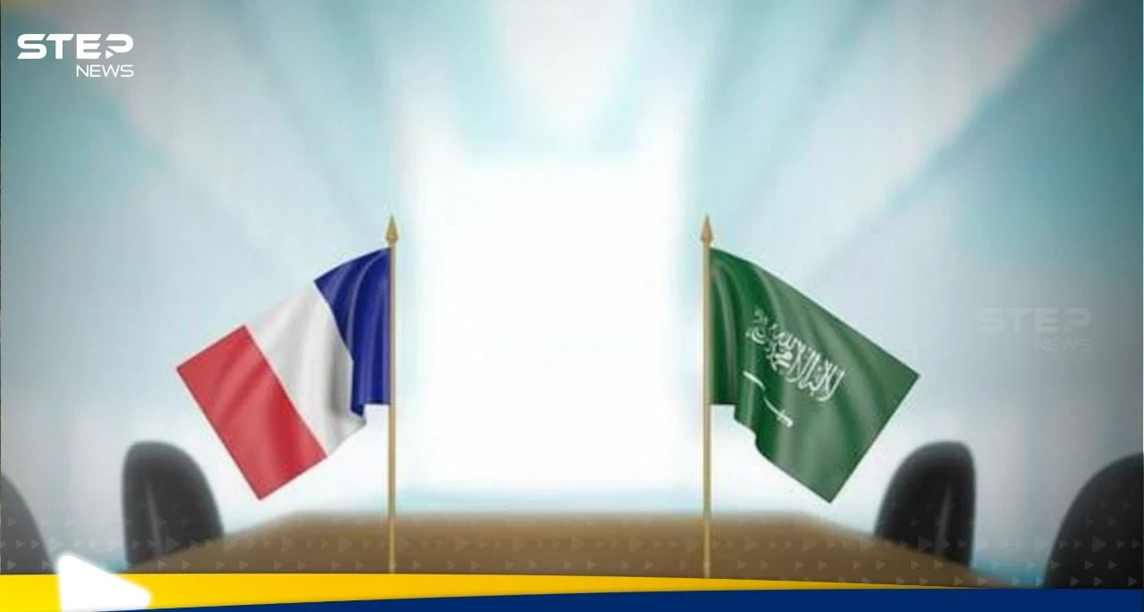 السعودية وفرنسا تترأسان انطلاق مؤتمر حل الدولتين بـ 8 لجان