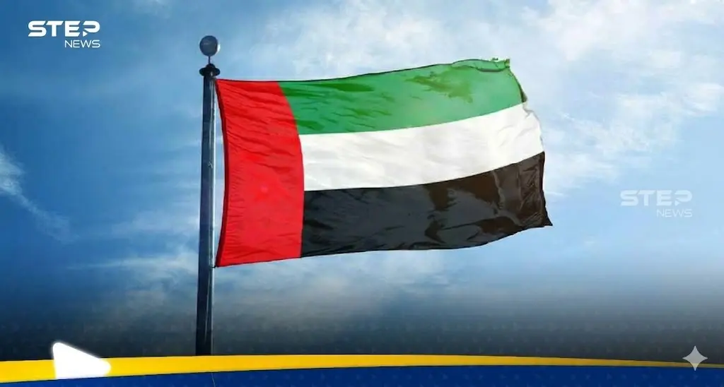 صورة لعلم دولة الإمارات العربية المتحدة وهو يرفرف بوضوح