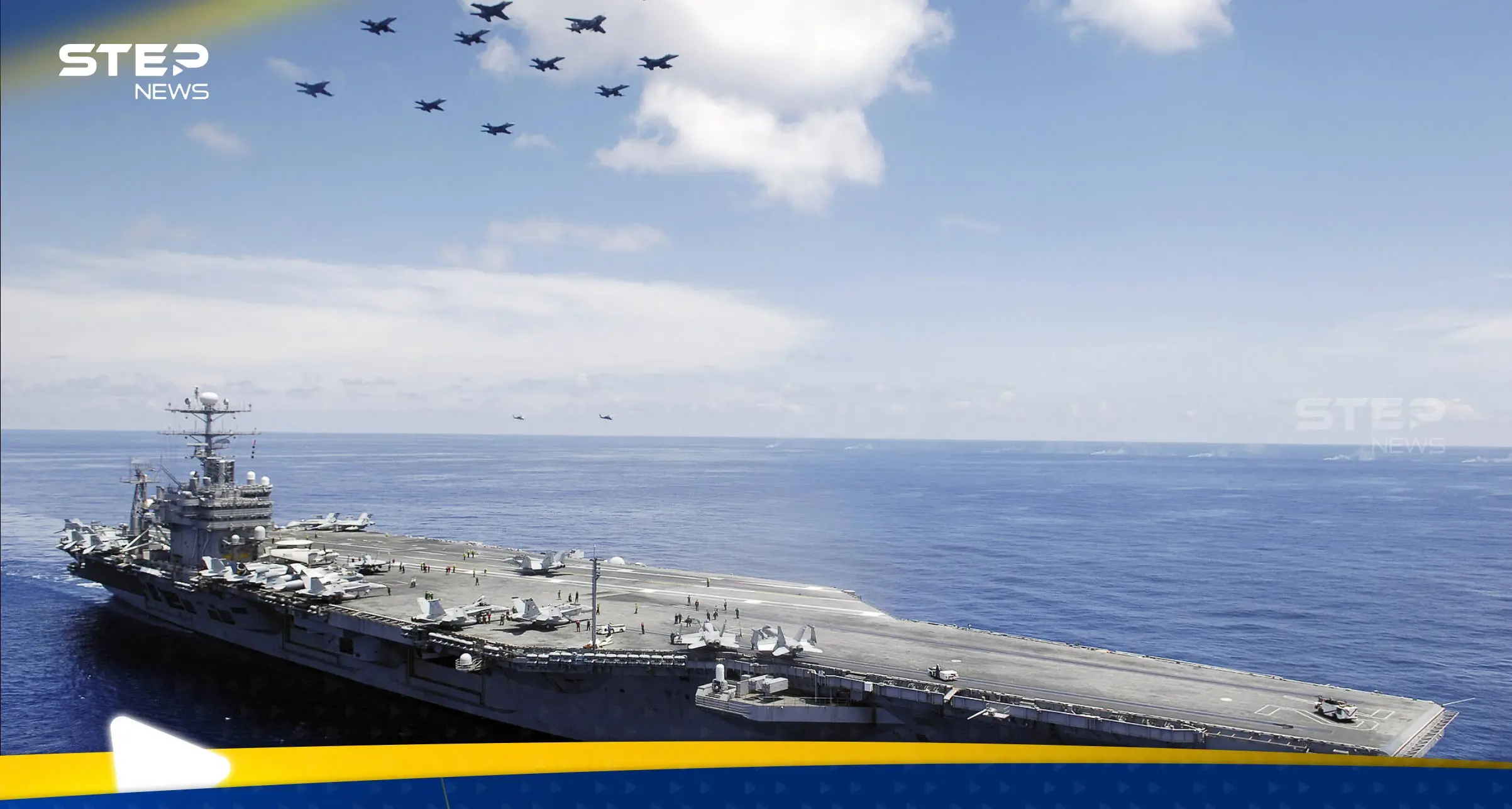 حاملة الطائرات "لينكولن" في بحر العرب وإيران تحذر من تحرك ضدها