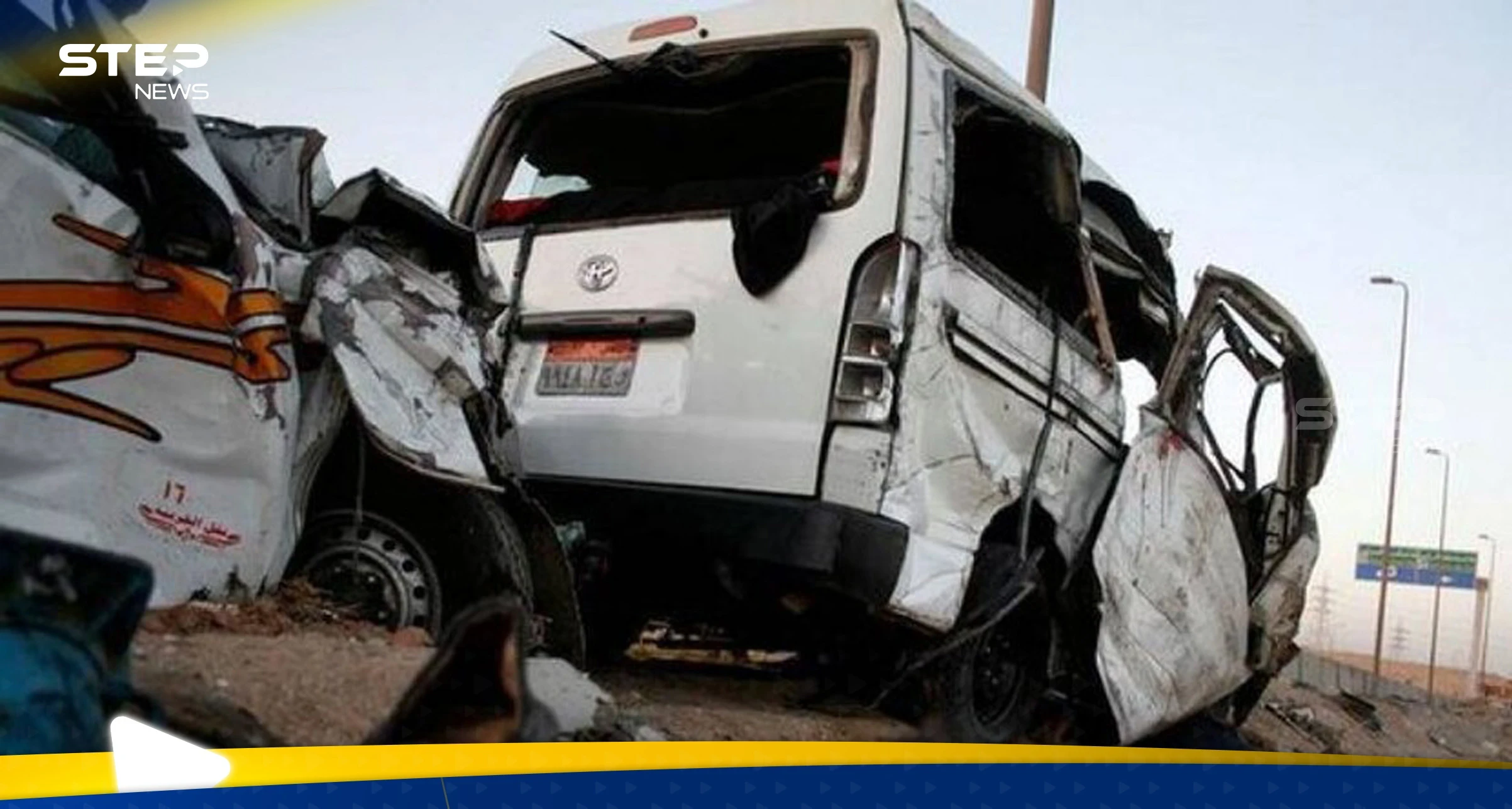 مصرع شخصين وإصابة 39 في حادث مروع