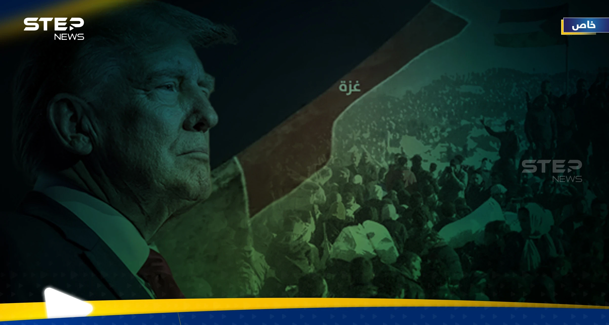 خطة ترامب ذات الـ21 بندًا هل تنهي حرب غزة أم في طياتها "ألغام سياسية"؟