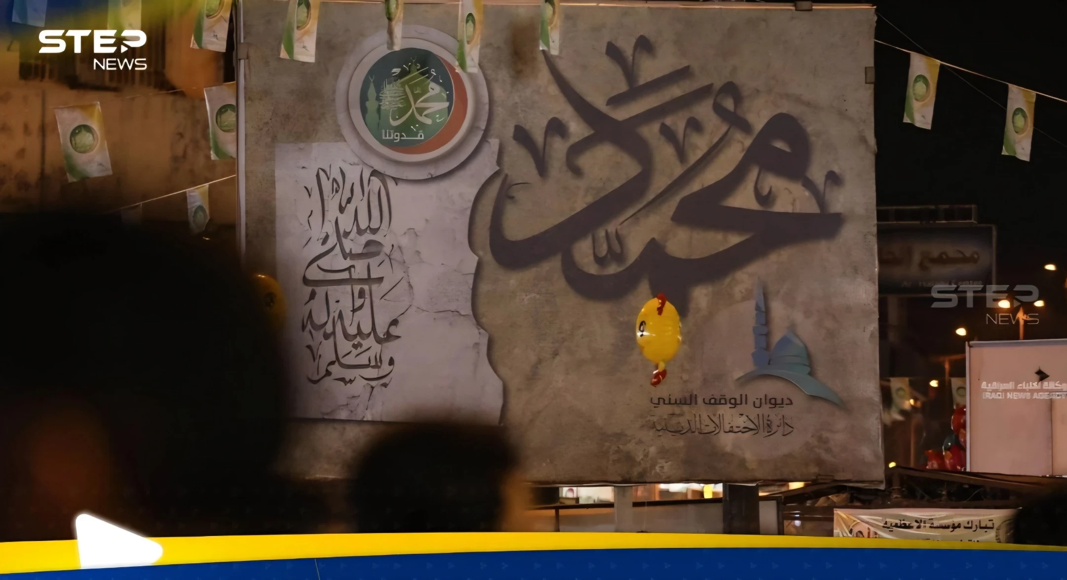الإفتاء المصرية ترد على سؤال يحمل "إيهاما خطيرا" عن المولد النبوي الشريف
