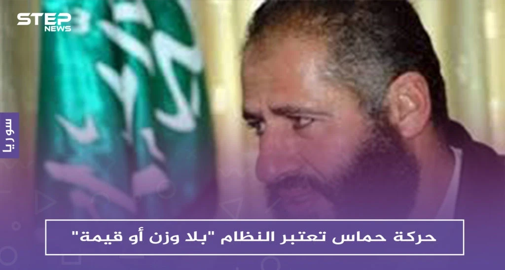 حركة حماس تعتبر النظام "بلا وزن أو قيمة"، ومسؤول يكشف أعداد قتلى الميليشيات الفلسطينية