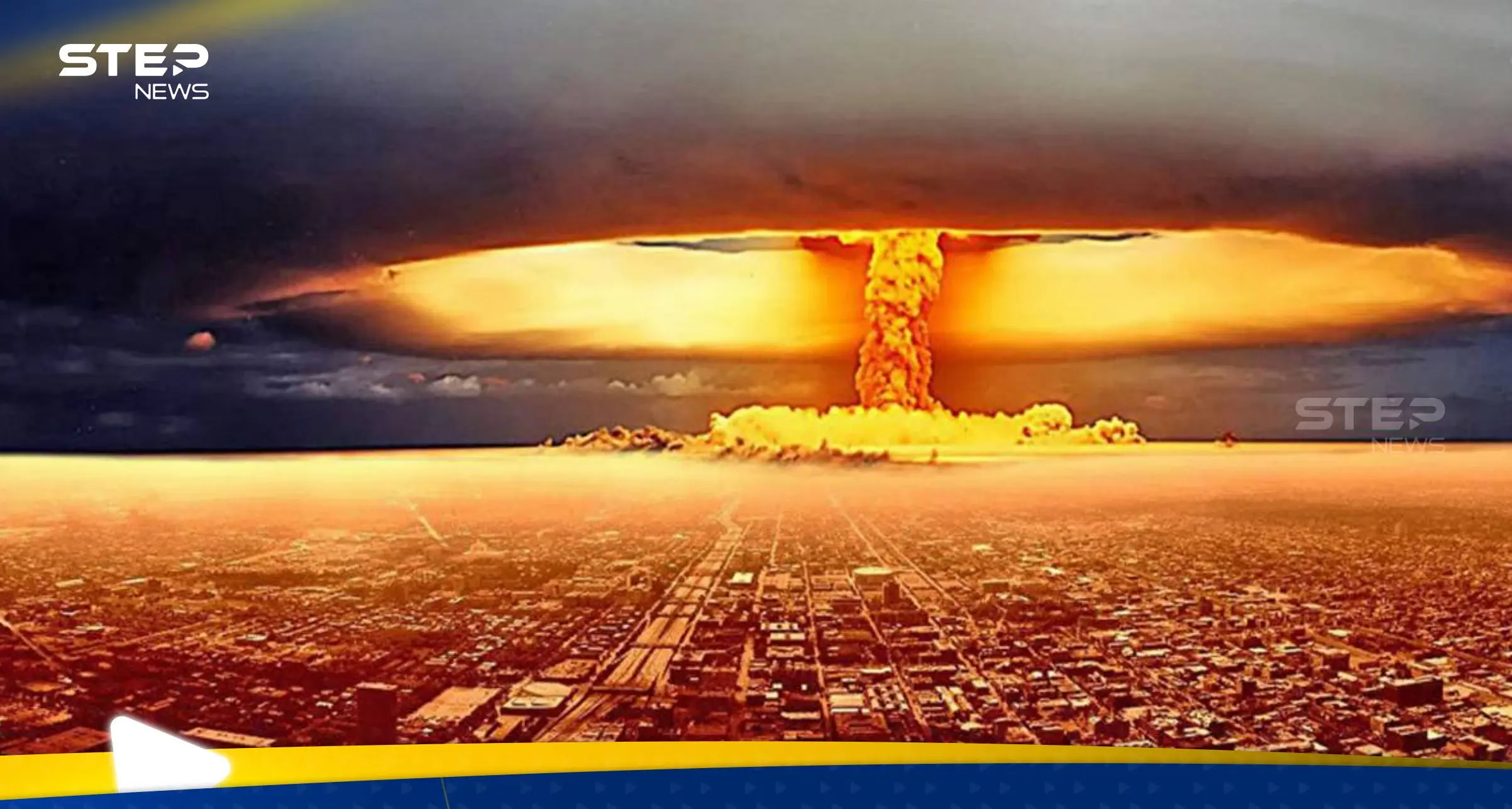 سيناريو كارثي للعالم