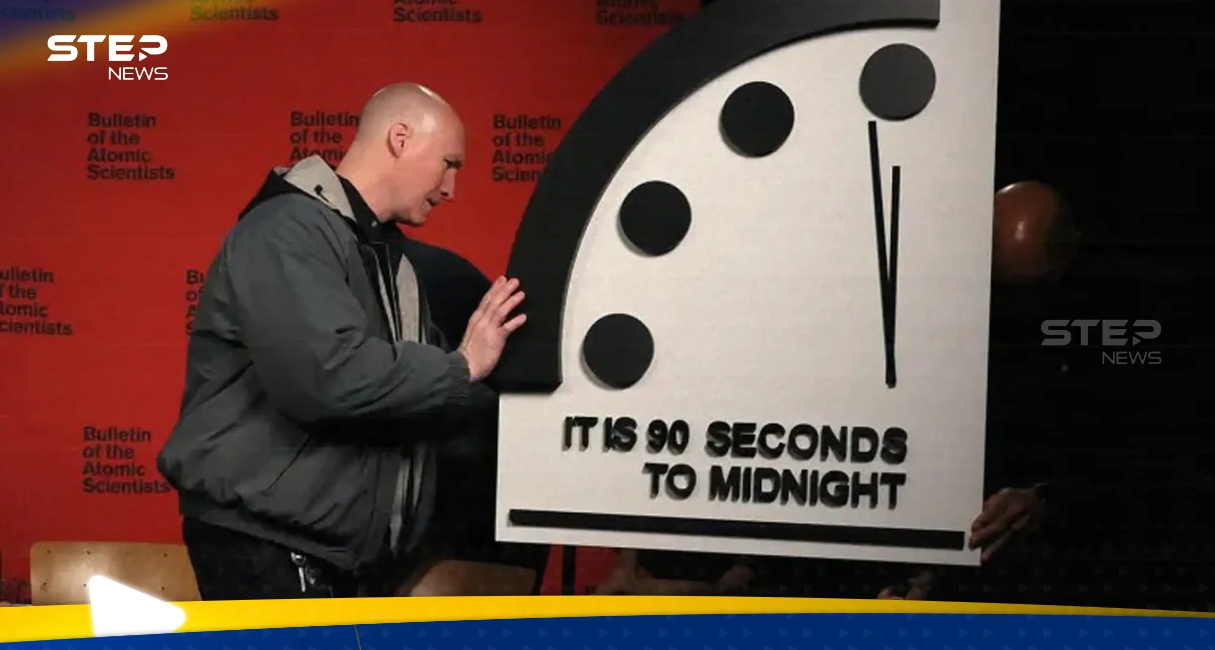 ساعة يوم القيامة