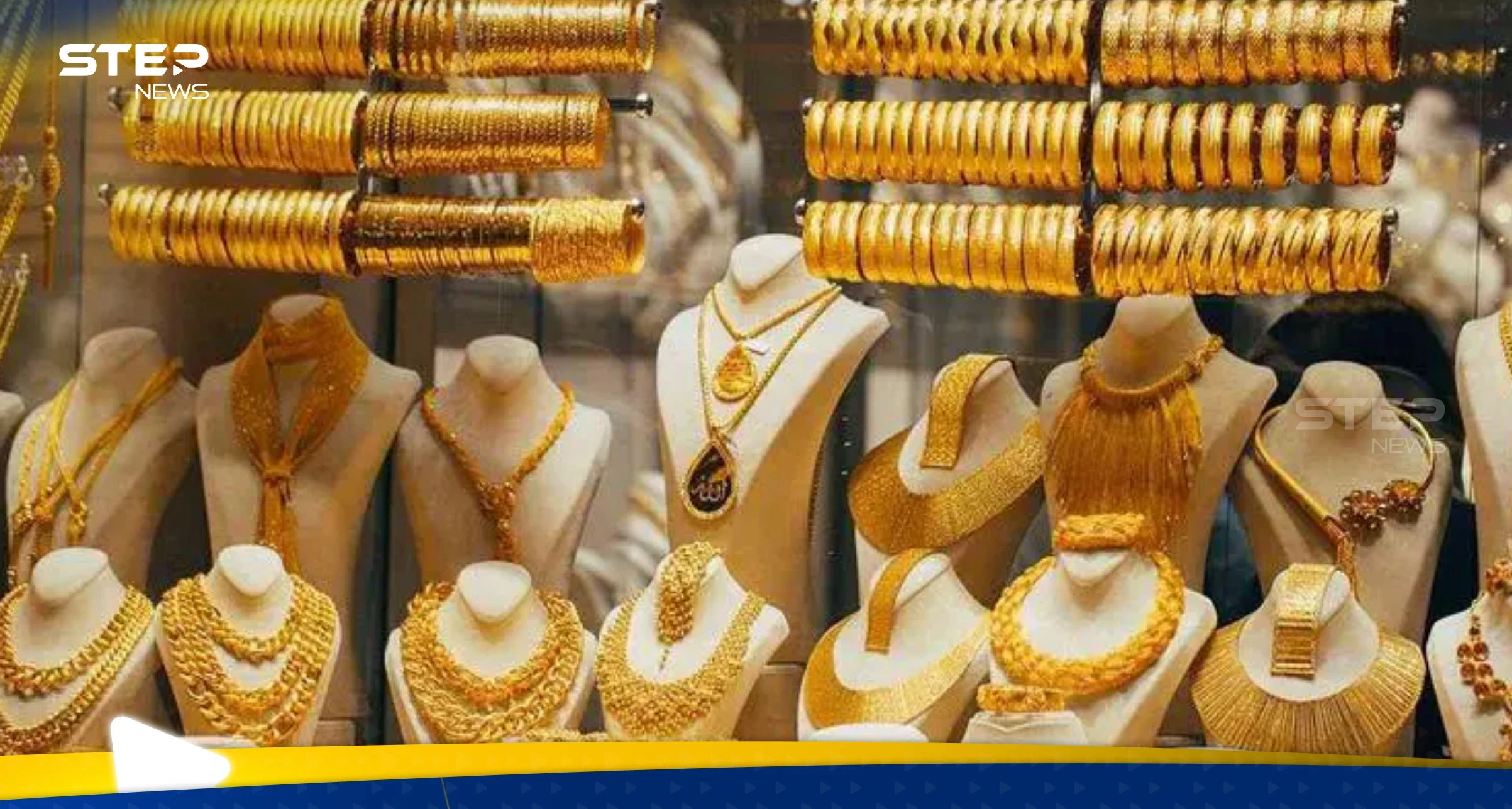سعر الذهب في مصر اليوم 15 أغسطس..كم سعر عيار 21