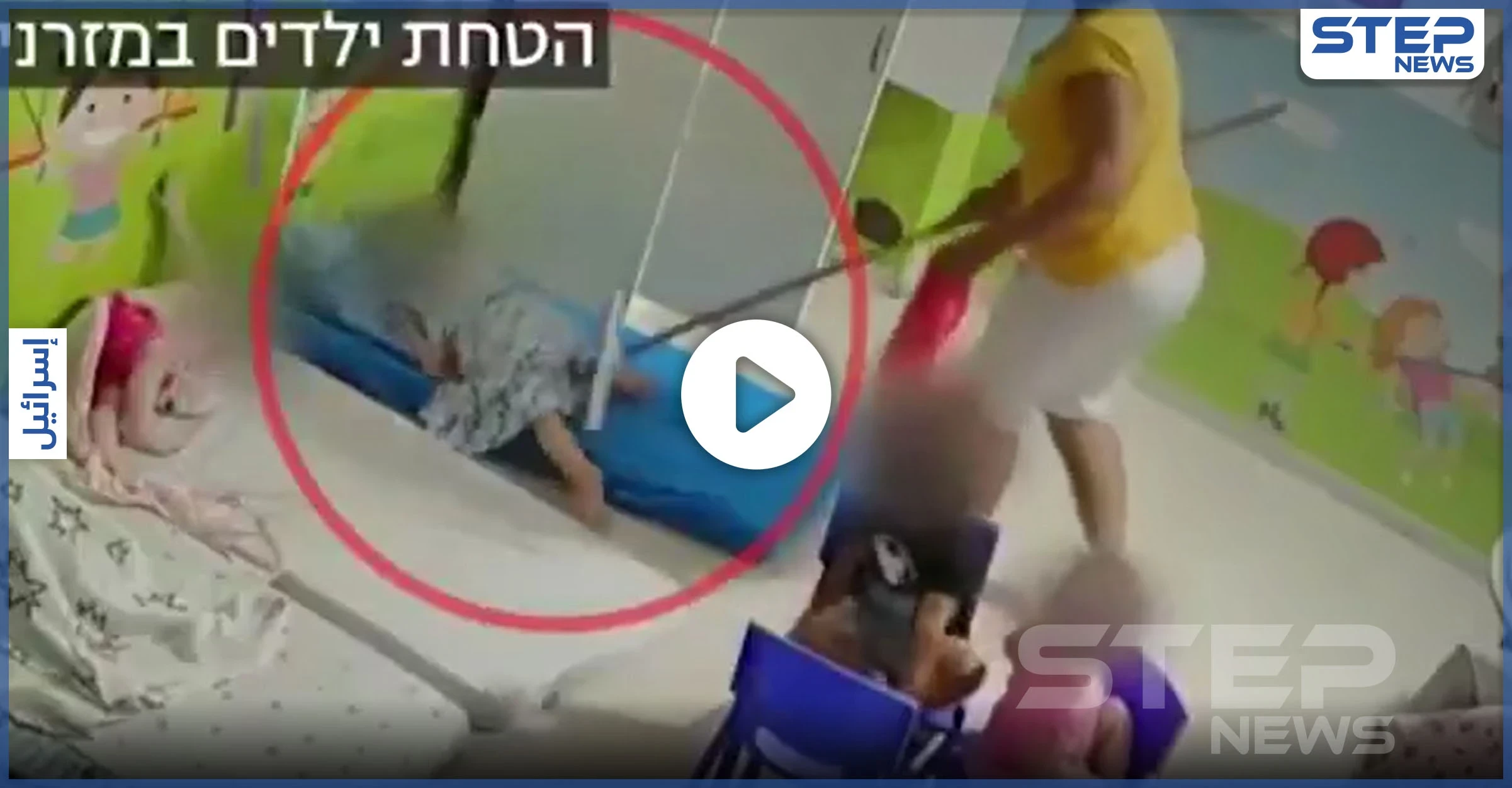 بالفيديو|| كاميرات المراقبة تفضح مربيات إسرائيليات في إحدى دور الرعاية.. وتكشف ما يفعلوه مع الأطفال
