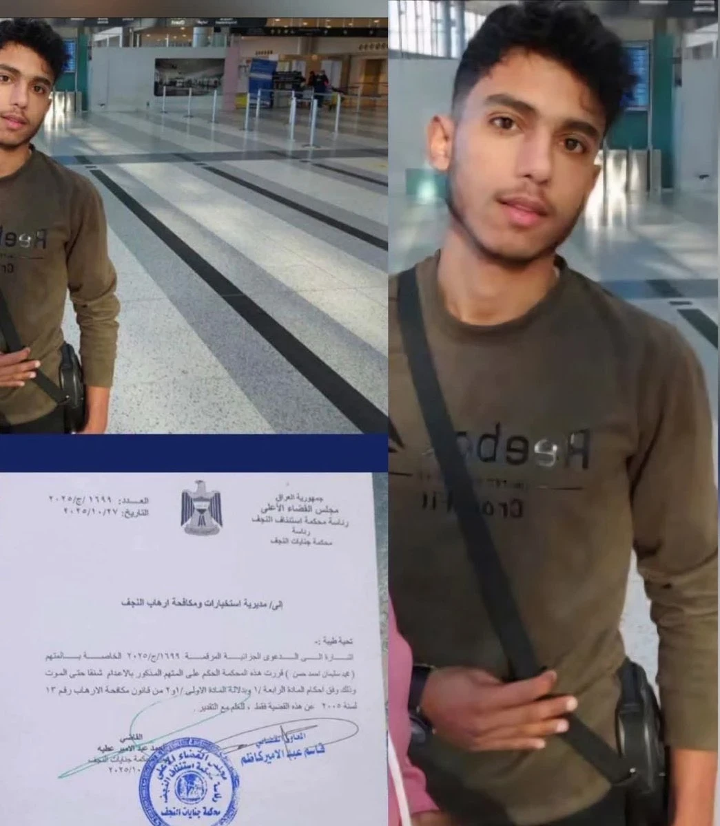 ما علاقة صورة الشرع؟.. مجلس القضاء الأعلى في العراق يكشف أسباب الحكم بإعدام شاب سوري ما علاقة صورة الشرع؟.. مجلس القضاء الأعلى في العراق يكشف أسباب الحكم بإعدام شاب سوري